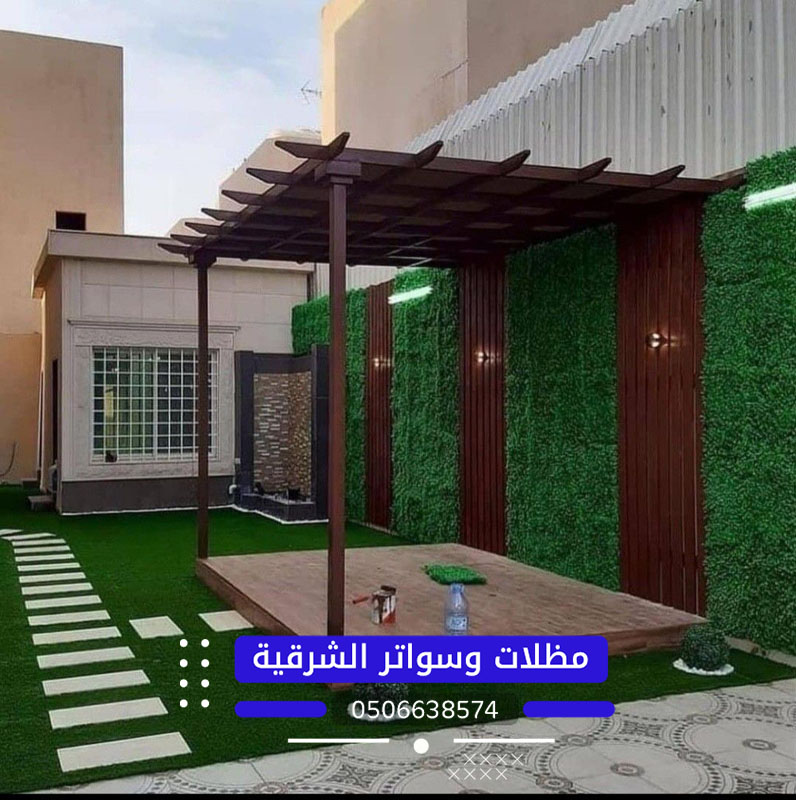 برجولات الدمام الخبر الأحساء 34