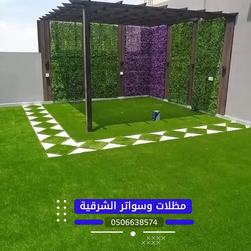 برجولات الدمام الخبر الأحساء 50