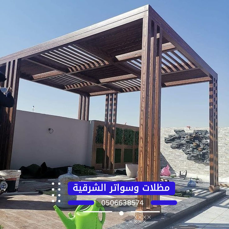 برجولات الدمام الخبر الأحساء 58