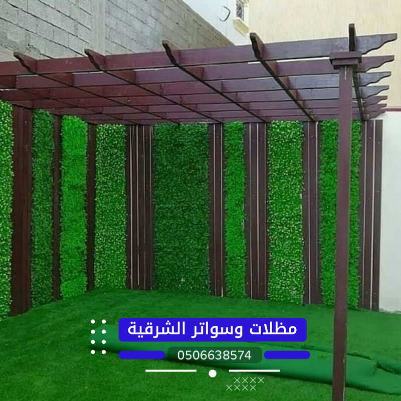 تنسيق حدائق وبرجولات في الشرقية